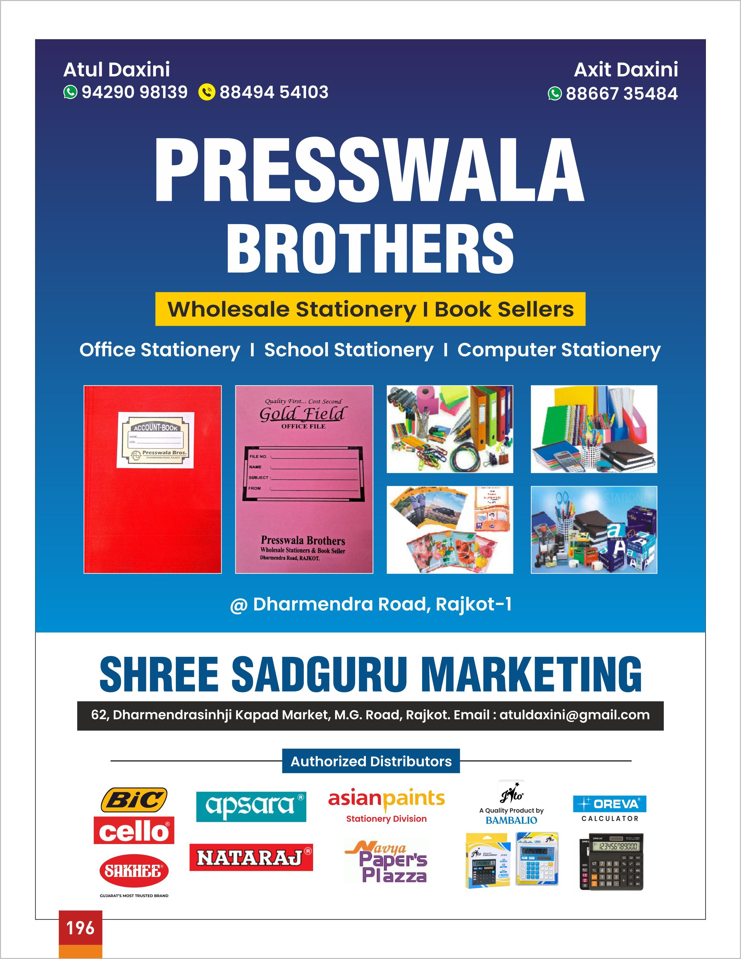 PRESSWALA1704534297.jpg